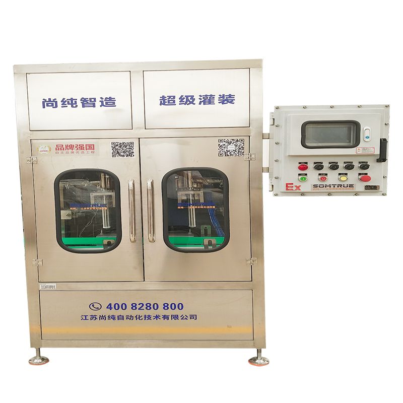 I-20-100L i-Barrel Automatic Chemical Additive Filling Machine