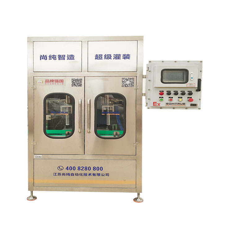 I-20-100L i-Barrel i-Automatic Chemical Filling Machine