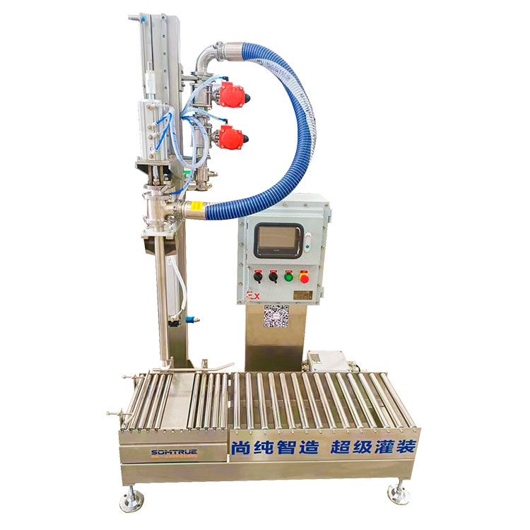 I-20L ye-Barrel Semi-Automatic Paint Filling Machine